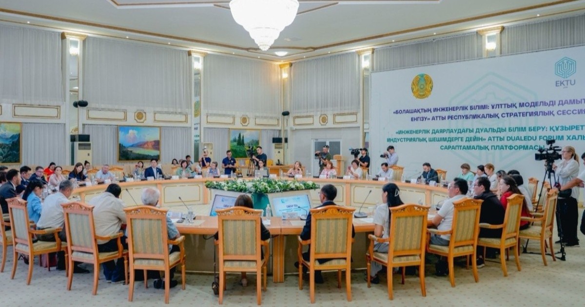 Өскеменде сарапшылар сайлау және өңірлік даму мәселелерін талқылады
