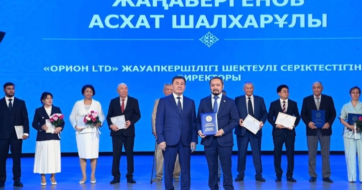 Құрылысшыларға құрмет: Қызылордада сала үздіктері марапатталды
