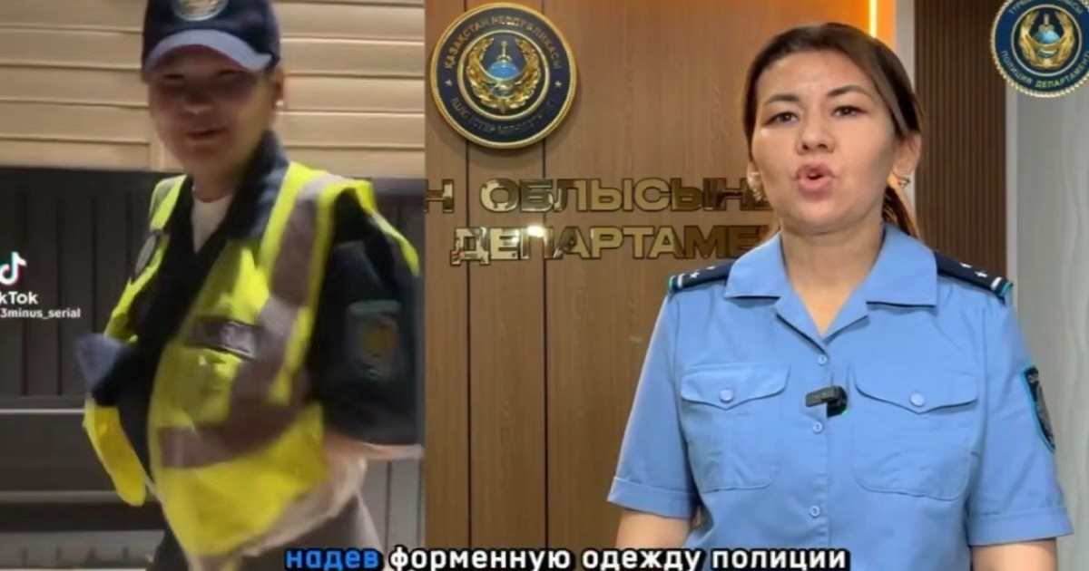 Алматыда полицей киіміндегі әдепсіз биі үшін қызға айыппұл салынды