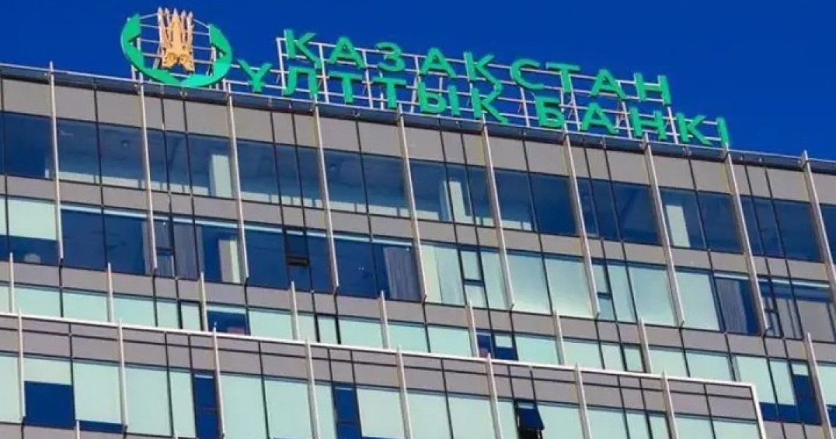 Қазақстандықтардың депозиттегі ақшасы 24 трлн теңгеге жақындады