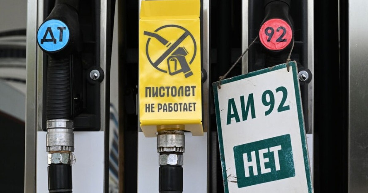 Ресей бензинді сырттан сатып алуға мәжбүр болды