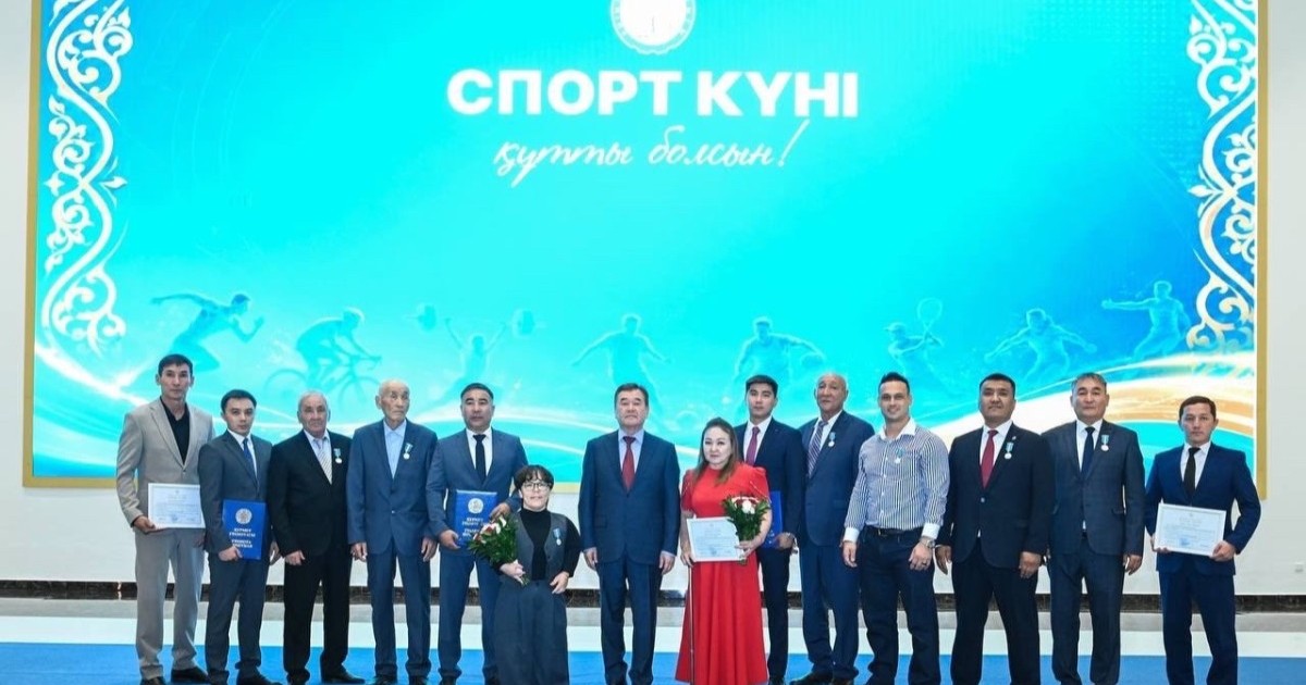 Қызылордада спорт саласының үздіктері марапатталды