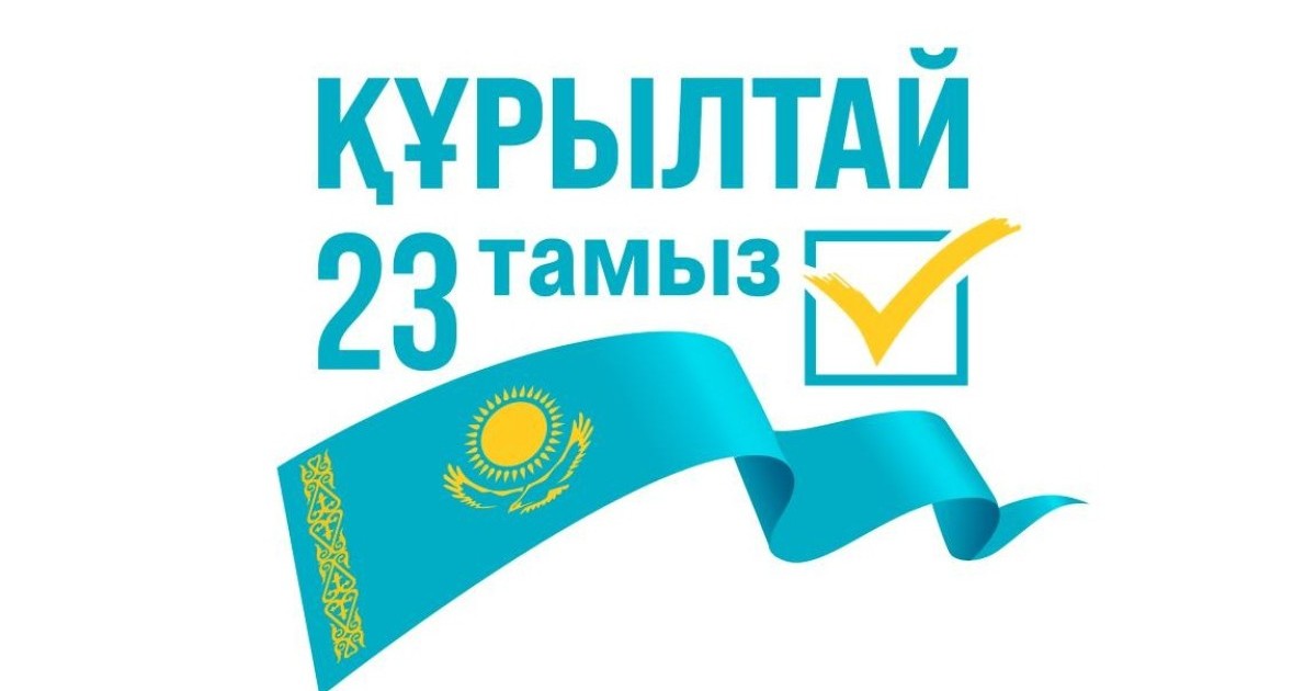 Құрылтай сайлауы: халықаралық бақылаушылардың қызығушылығы жоғары