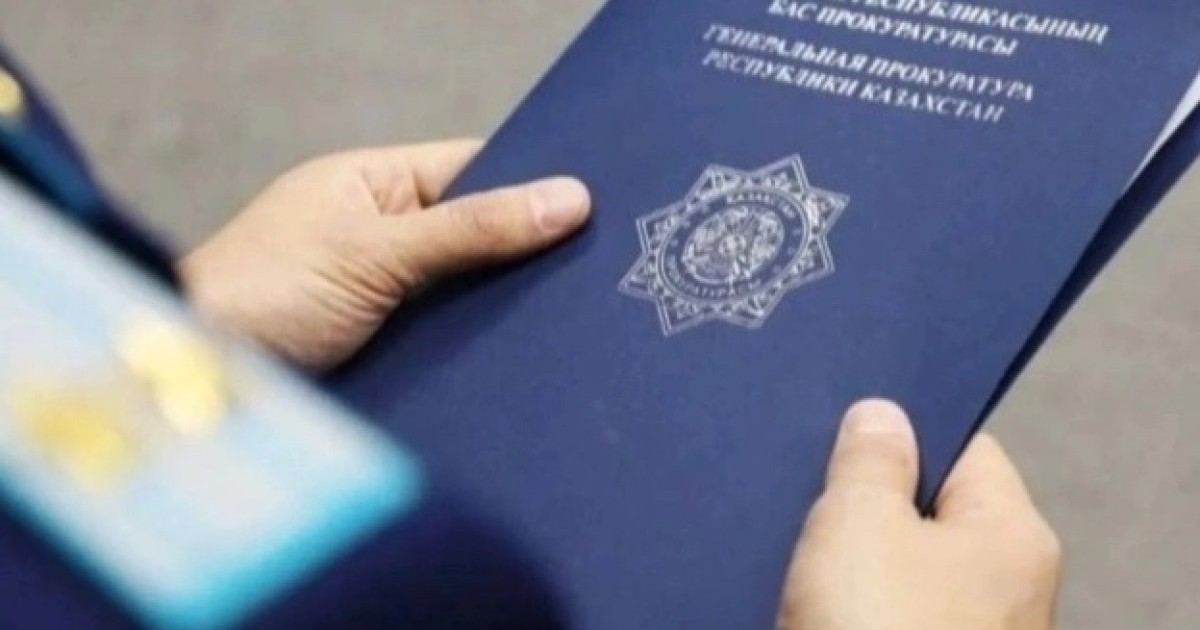 Прокуратура 30,1 млрд теңге залалды өндіріп жатыр