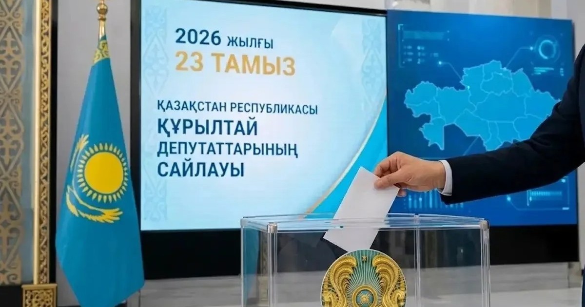 ОСК Құрылтай сайлауының қорытындысын жариялады