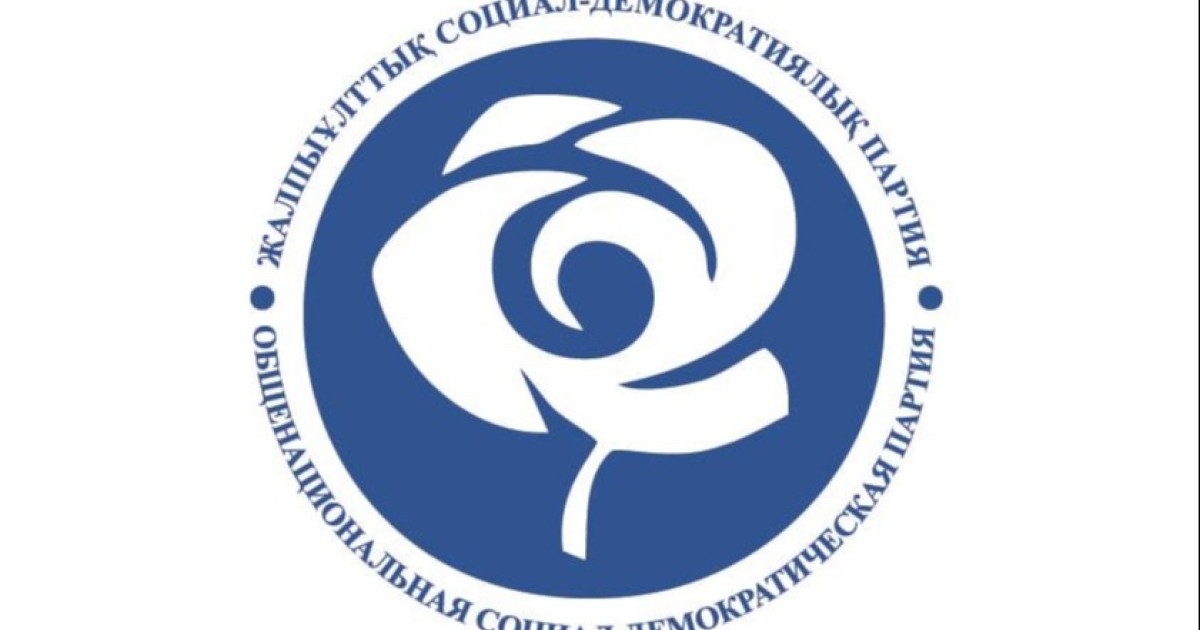 ЖСДП Құрылтайға депутаттар тізімін ұсынды