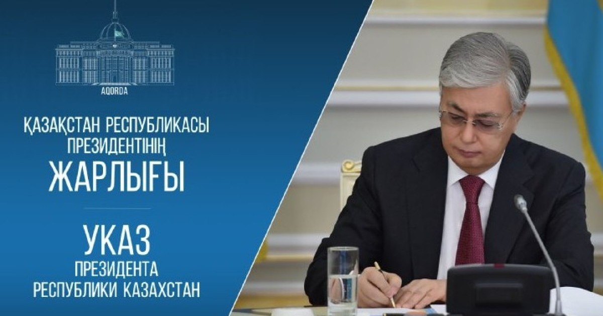 Ел үкіметі жаңа құрам бекітілгенге дейін жұмысын жалғастырады