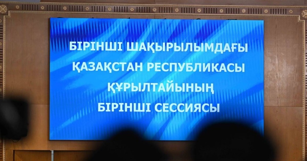 Президент: Құрылтай билік жүйесін қалыптастыру ісінде маңызды рөл атқарады