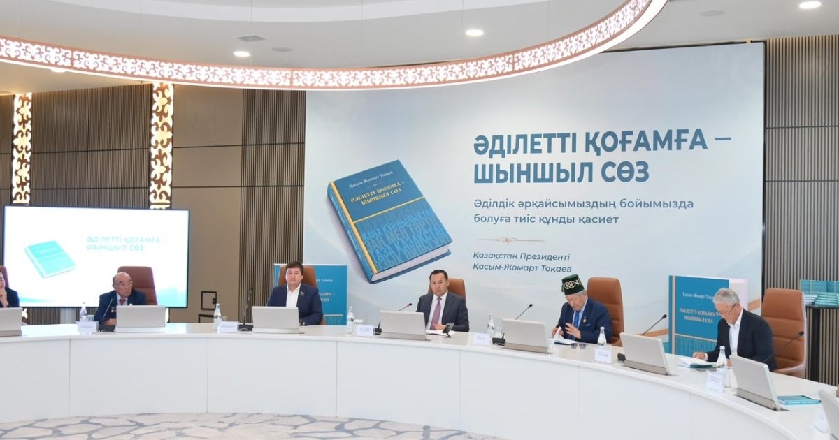 Ел дамуының бағдары: Президенттің таңдаулы сөздерінің жинағы жоғары бағаланды