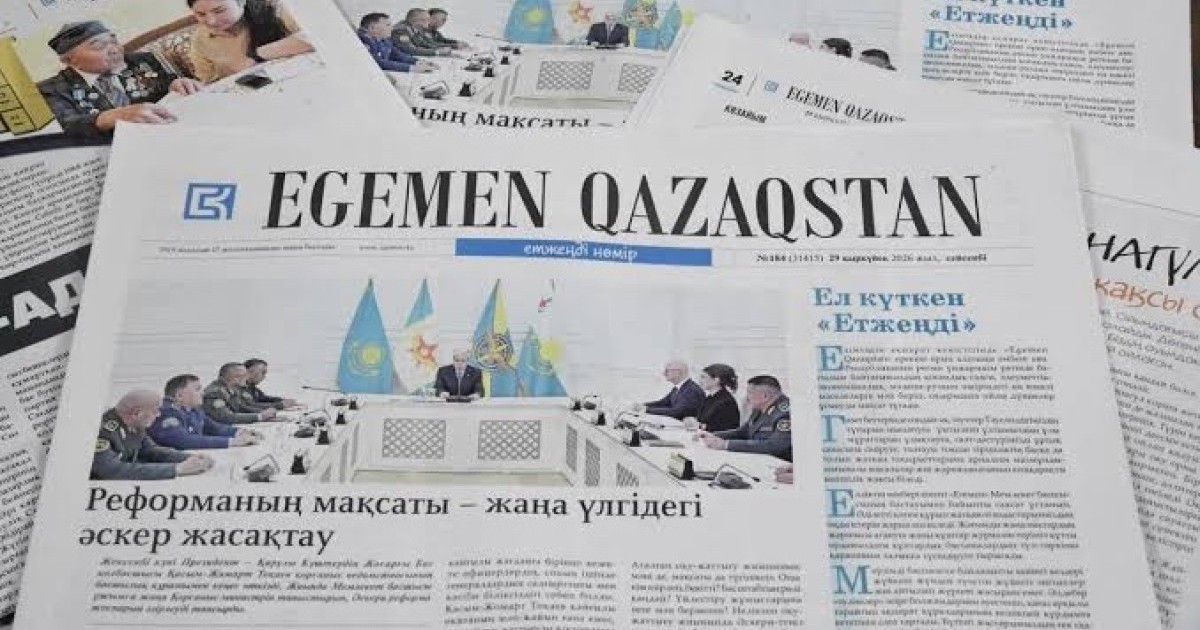 Газетке қайта оралған жаңа нөмір