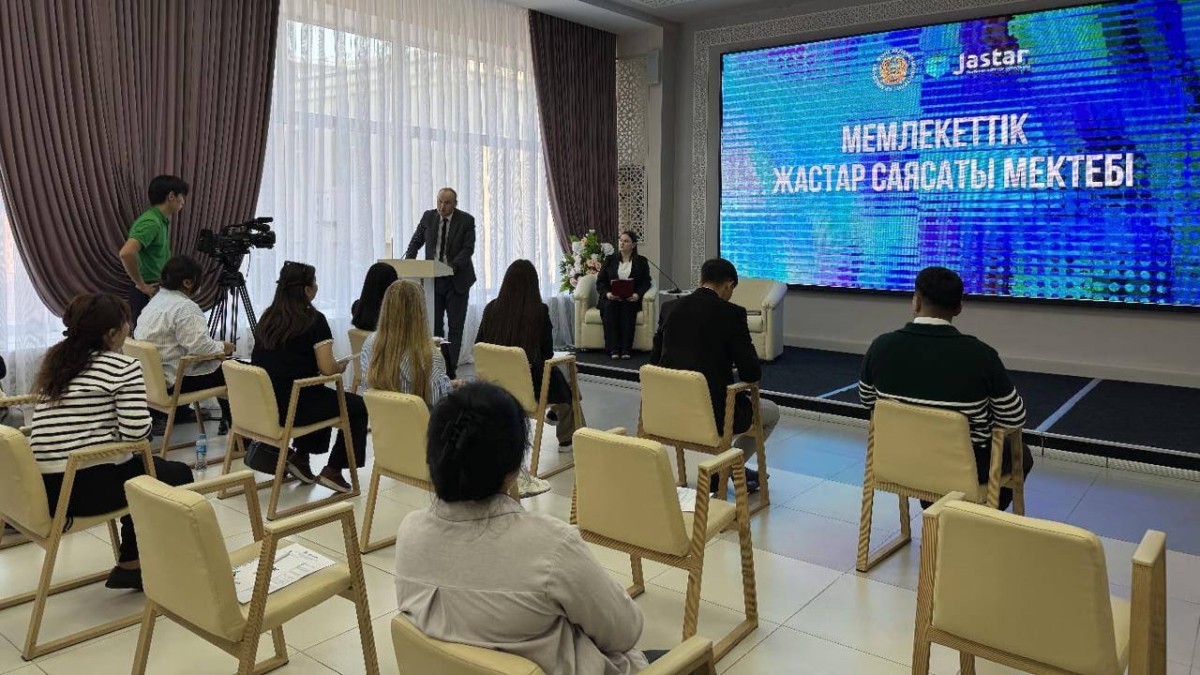 Петропавлда жастар саясаты мамандарына арналған мектеп басталды