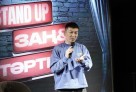 Абай облысында жастарға заң мен тәртіп құндылықтарын насихаттауға бағытталған Stand Up кеші өтті