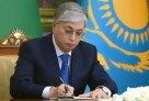 Тоқаев атышулы заңға қол қойды: құжаттың мәтіні баспасөзде жарияланады