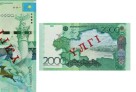 Елімізде ескі үлгідегі тағы бір банкнот айналымнан шығарылды