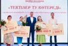 Санаткер қоғам - жарқын болашақ кепілі
