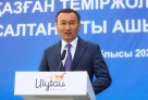Ұлытау облысында бір күнде төрт теміржол вокзалы ашылды