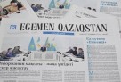 Газетке қайта оралған жаңа нөмір