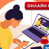 Маңғыстауда арнайы білім беру мамандарының 80 сағаттық оқыту курсы басталды