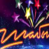 Астанада «Шабыт» шығармашыл жастар фестивалі өтеді