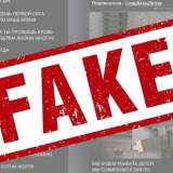 Ақтау мектептеріндегі теракт жайлы ақпарат жалған болып шықты