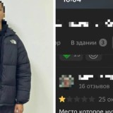 «Жарып жіберетін орын»: Алматы тұрғыны желідегі жазбасы үшін тергеуге алынды