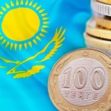 15 қараша - Қазақстан Республикасының ұлттық валютасы күні