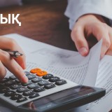 Салық органы тағы да бір өзгеріс жасамақ: енді не болады?