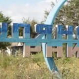 Ресей әскері Купянск қаласын бақылауға алғанын мәлімдеді
