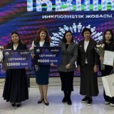 «Мен инклюзивті қоғам құруға үлес қосамын» көрме байқауының жеңімпаздары марапатталды