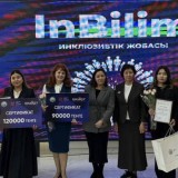 Бейнероликтер байқауы қорытындыланды