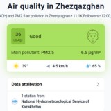 Дастан Рыспеков экологиялық ахуалды арнайы қосымшадан да бақылап жүретінін айтты