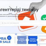 Алаяқтың алты айласы. "Өй, өзім де білемін!" демеңіз. Үй сатқанда-алғанда маңызды ережелер