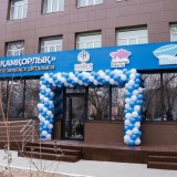 Самұрық-Қазына мен серіктестерінің қолдауымен Қызылордада жаңа оңалту орталығы іске қосылды