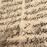 Қожа Ахмет Яссауидің жарияланбаған хикметтері табылды