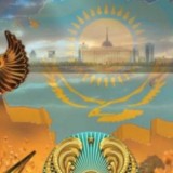 Тәуелсіздік туралы өлеңдер