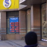 Қазақстандағы айырбастау пункттеріне жаңа талаптар енгізіледі