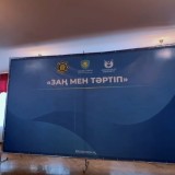 Шығыс Қазақстан студенттері құқық қорғаушылармен емен-жарқын форматта пікір алмасты