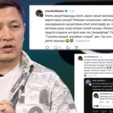 "Сәлемің қандай, жауабым сондай": Актер Нұрболхан Шарапов өзін сынағандарды боқтап жіберді