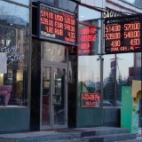 17 желтоқсанға арналған валюта бағамы жарияланды
