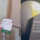 Медицина саласында заң бұзғандар жазаға тартылды