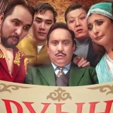 «Руың кім» комедиясы прокаттан алынып тасталды