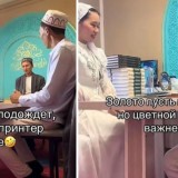 Мұғалім күйеуінен мәһрге принтер сұрады