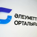 Өскеменде еліміздегі алғашқы Әлеуметтік диалог орталығы ашылды