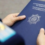 Кәсіпкерлік қызметке заңсыз араласқан 2 лауазымды тұлға жауапқа тартылды