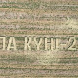 Суды үнемдеп, өнімді көбейткен өңір: Қызылорда тәжірибесі