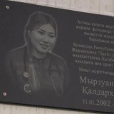 Марқұм фельдшер Ұлдана Мырзуанға арнап ескерткіш тақта орнатылды