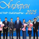Жас әрі талантты ақтөбеліктерге өңірлік «Ақберен» сыйлығы табысталды