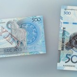 Жаңа жылдан кейін жаңа 500 теңге шығады