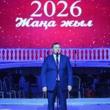 Қызылордада жыл қорытындысына арналған іс-шара өтті