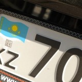 Енді мемлекеттік тіркеу нөмірлік белгісін еркін таңдай аласыз